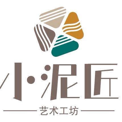 小泥匠