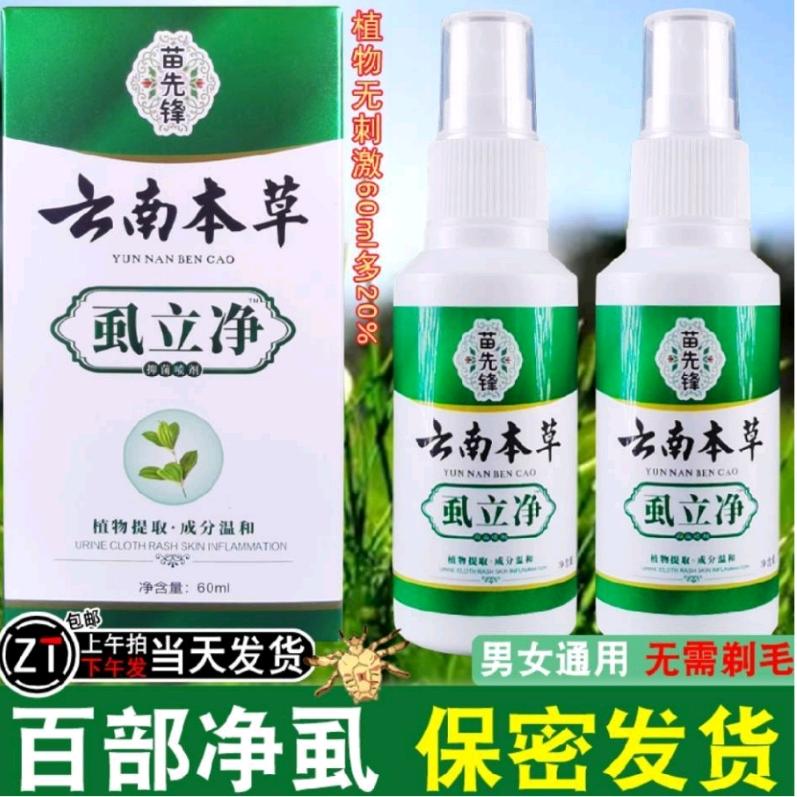 青青优品1店