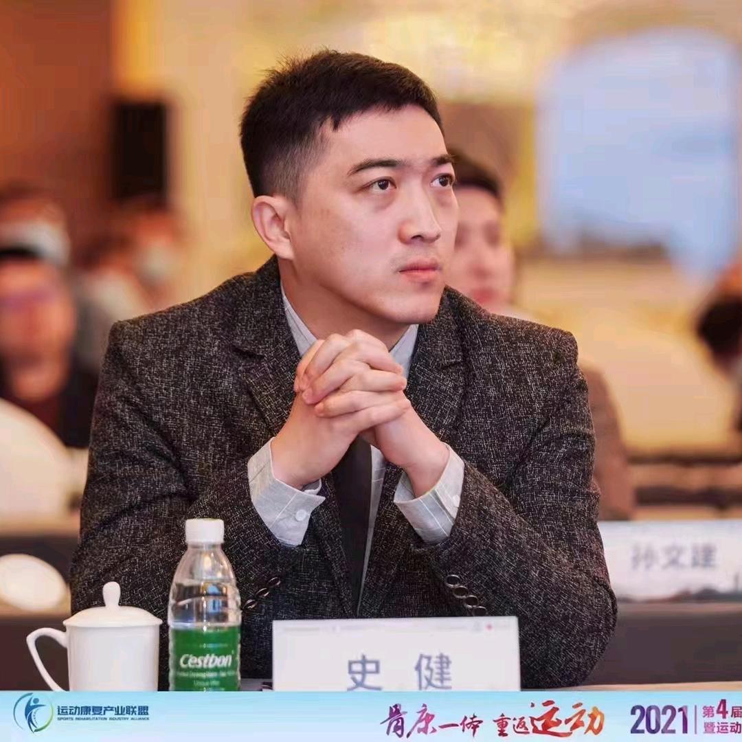 运动康复史老师