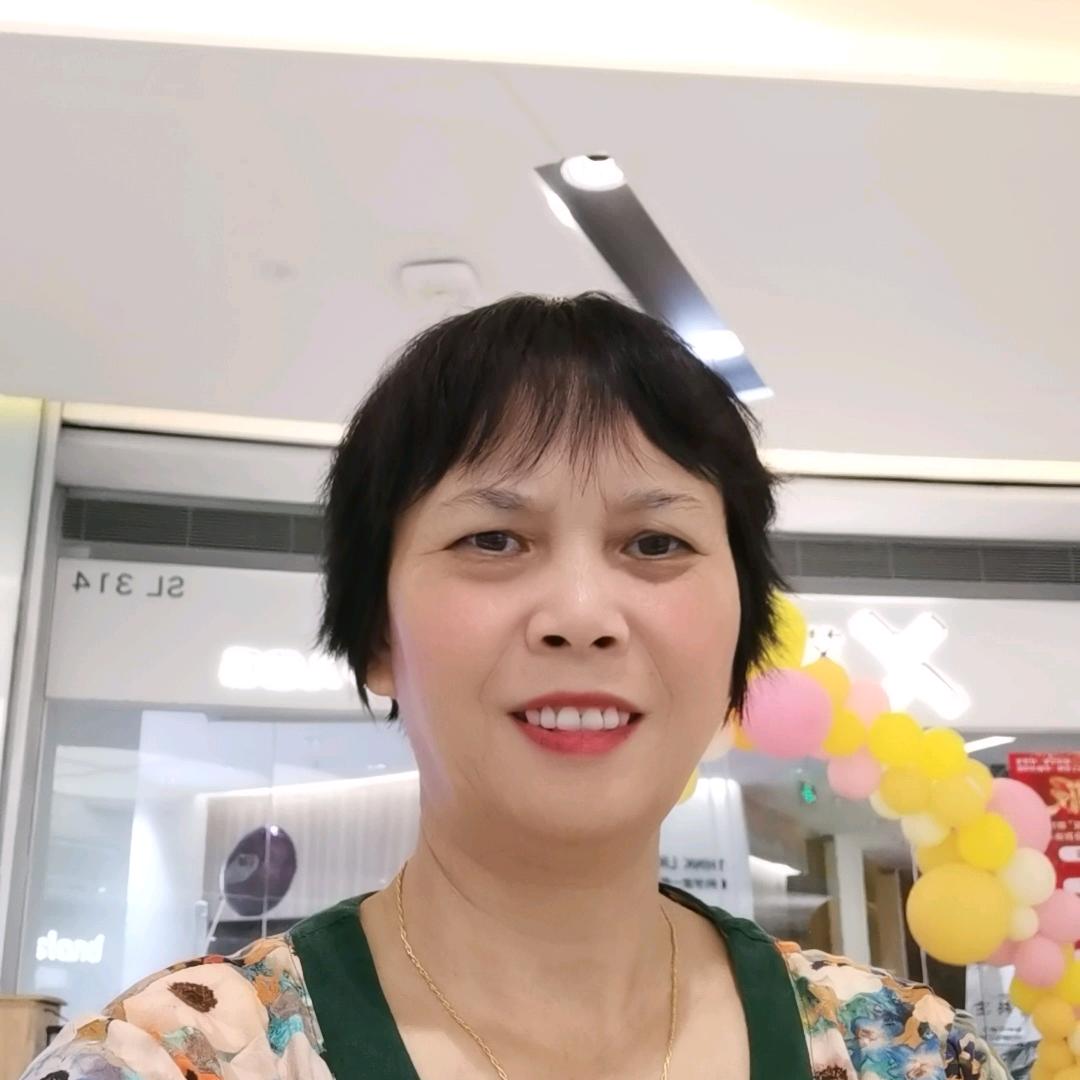 梅