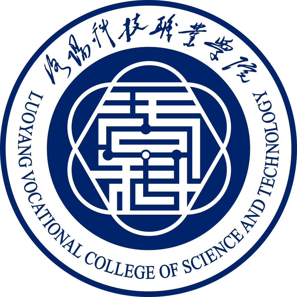 洛阳科技职业学院