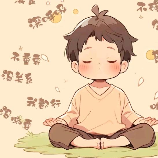 梅