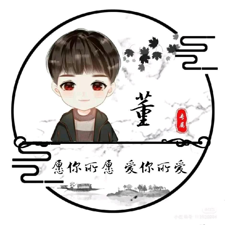 此生有你