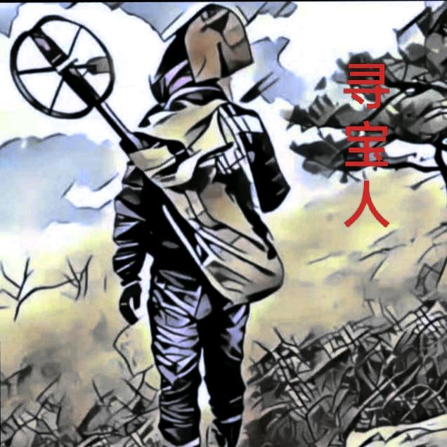 户外张三