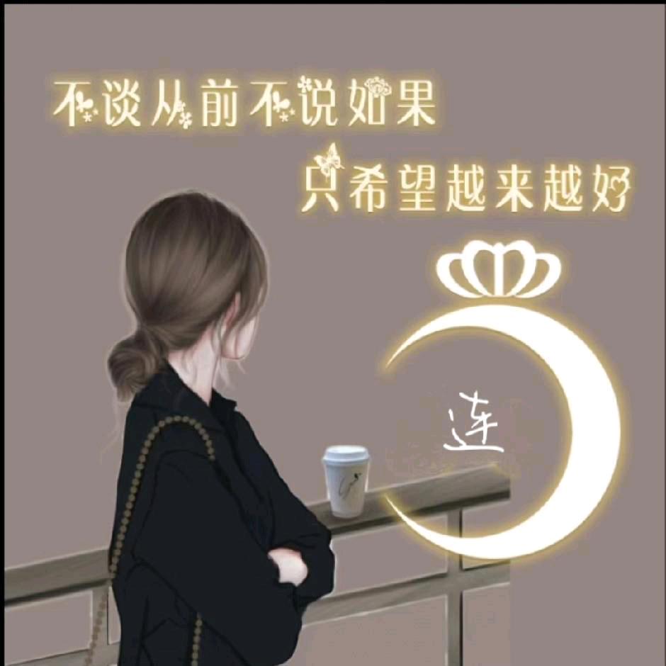 阿连