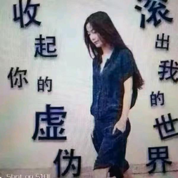妠淚狠殇眞旳狠镁
