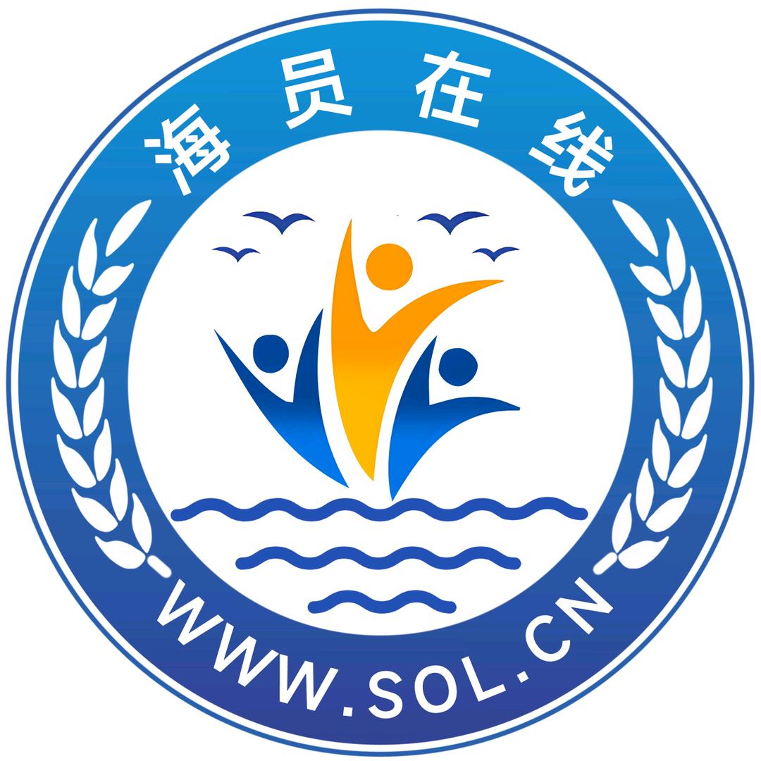 海员在线 | 培训就业咨询