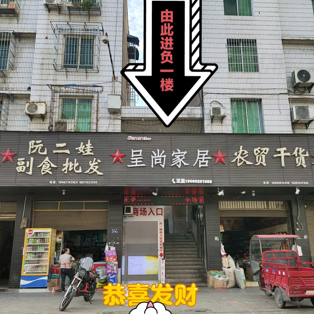 发现太平