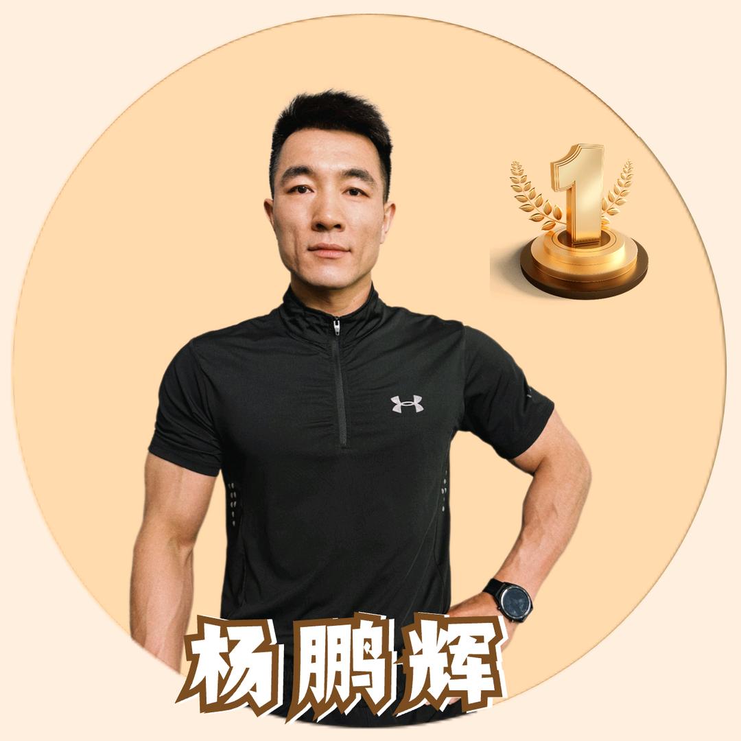 杨鹏辉-小助理