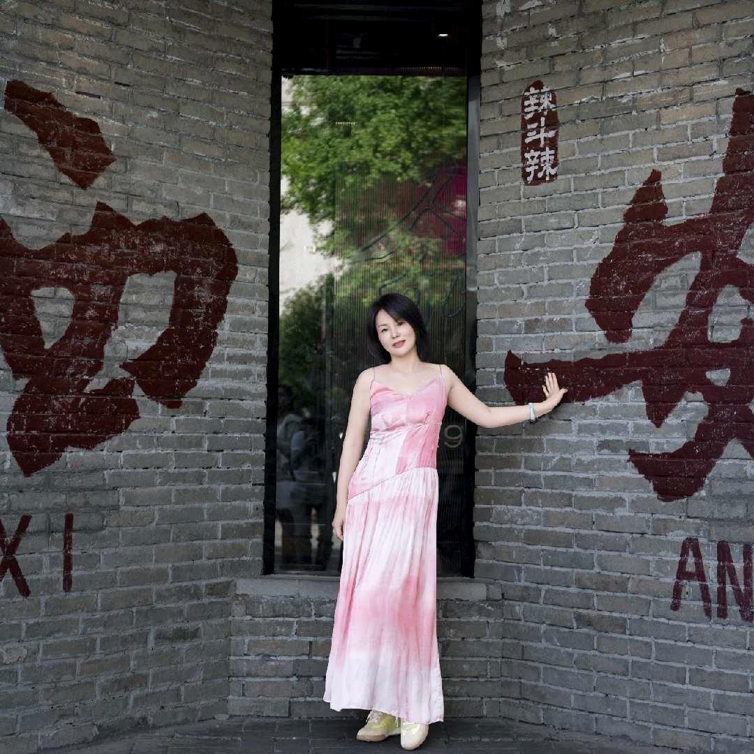 六姑娘