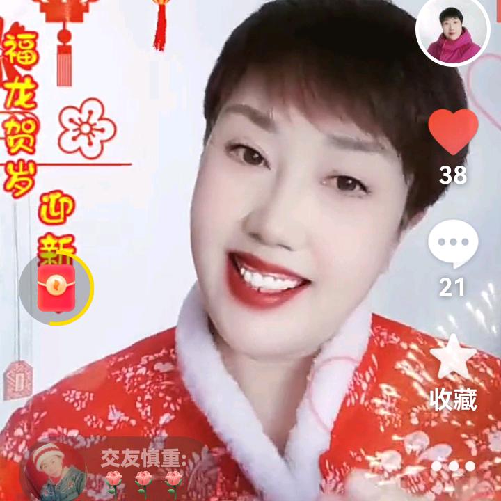 幸福李姐🔥晚七点开播🔥