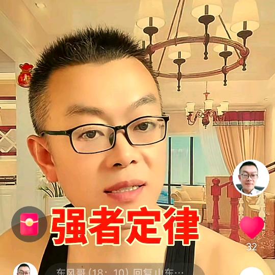 东风哥 （18.45）