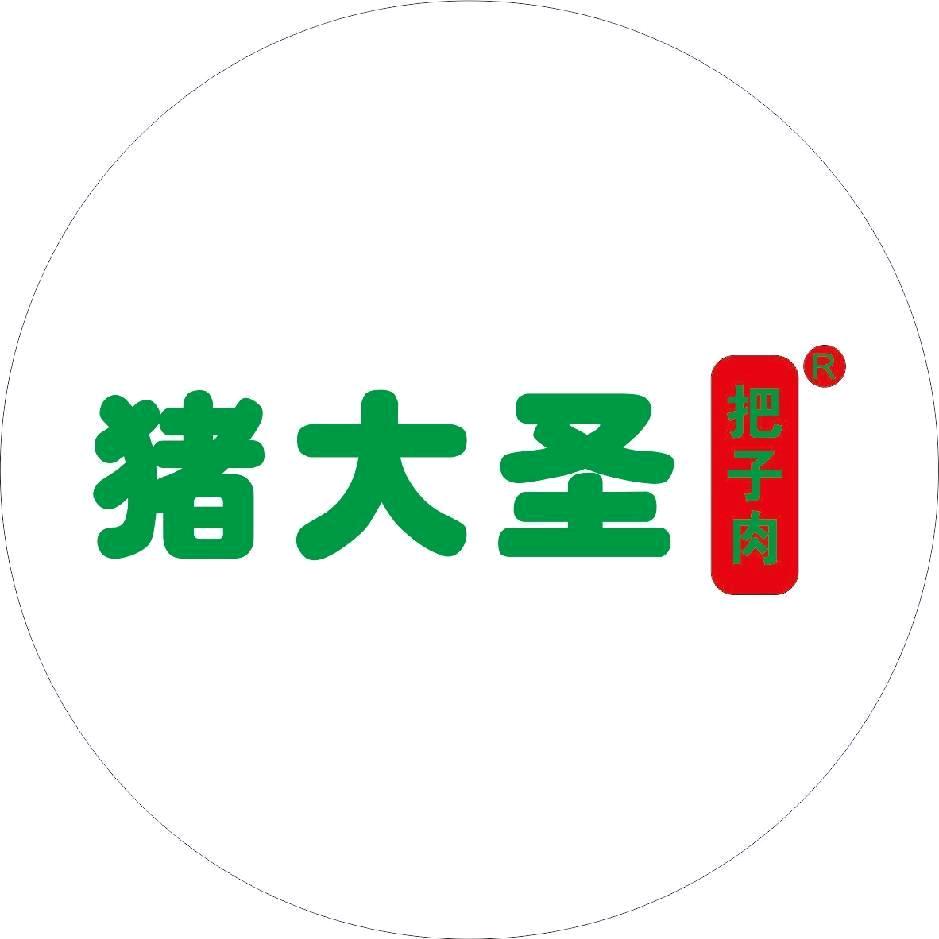 猪大圣八宝粥，把子肉新中式快餐