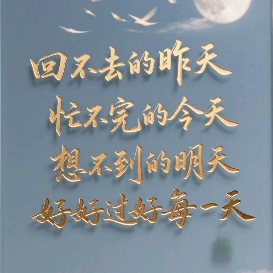 微笑