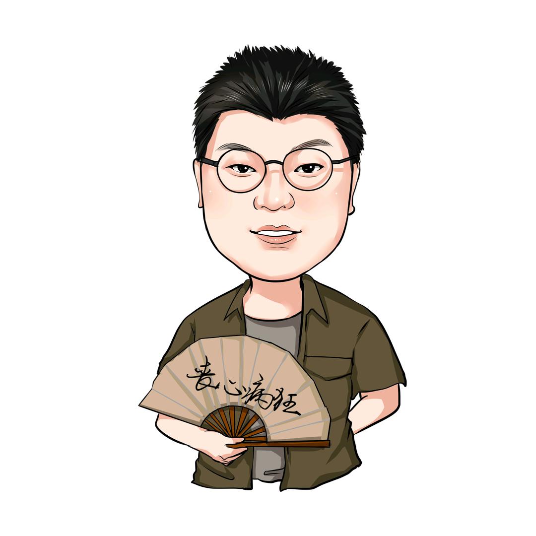 丧心病狂周公子
