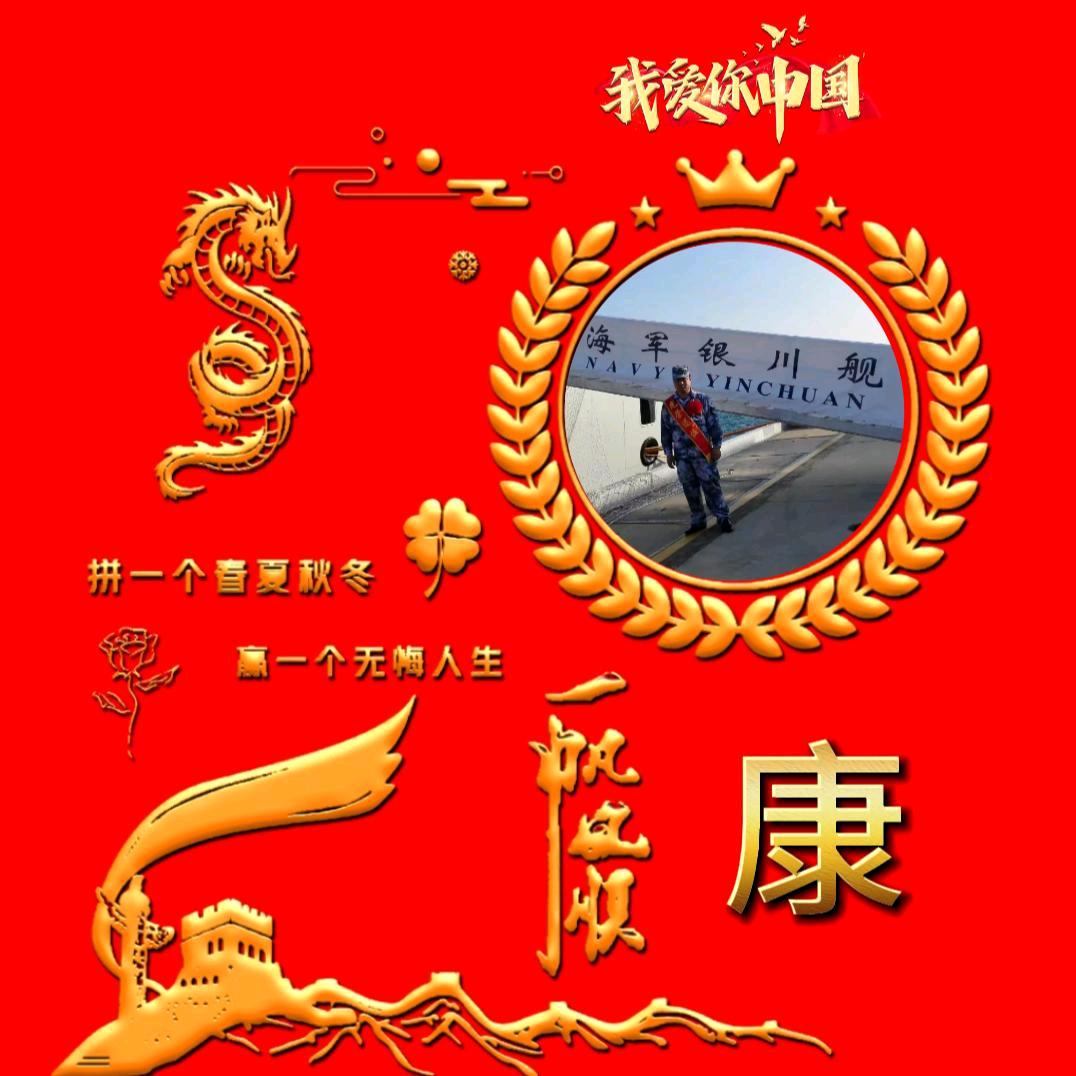 @三哥