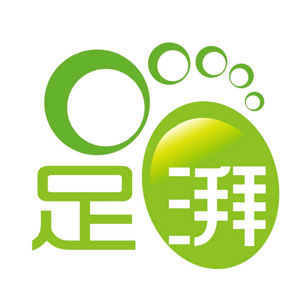 足湃家居旗舰店