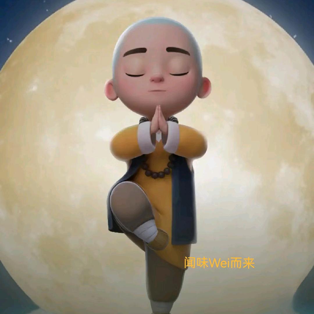 闻Wei而来