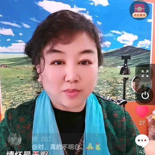 宏丽姐 09:45见