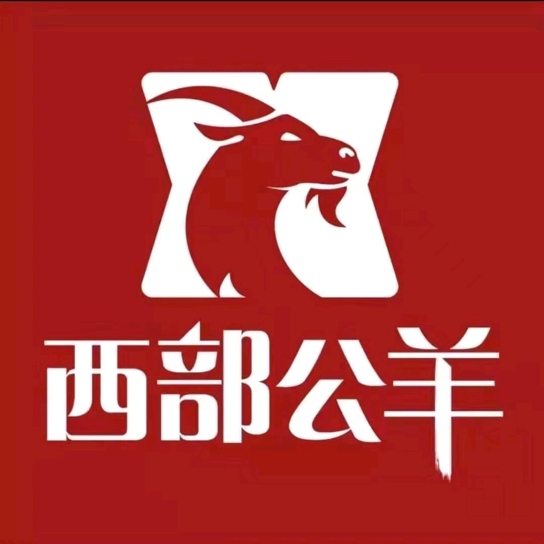 西部公羊羽绒服旗舰店