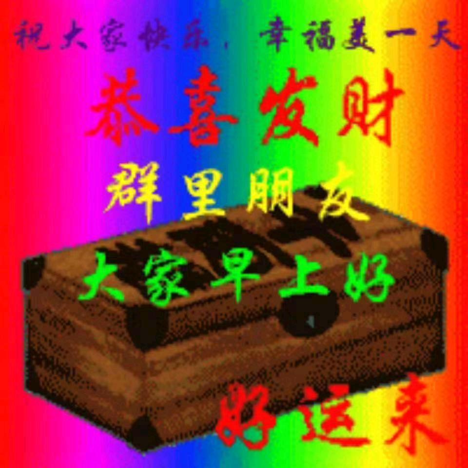 天下有你好，一生平安