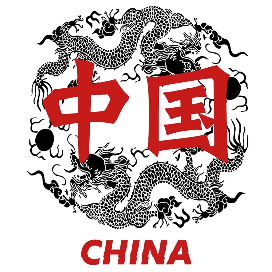 晟兵
