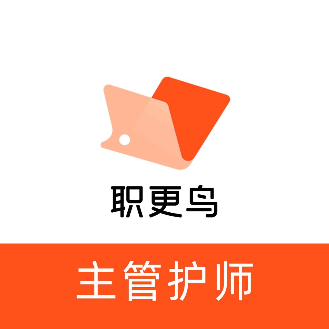 京识职更鸟专卖店服务号