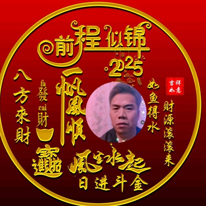 岁🈷️如歌
