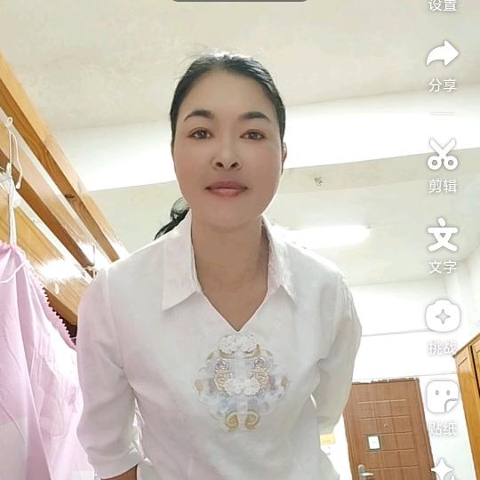 金玉