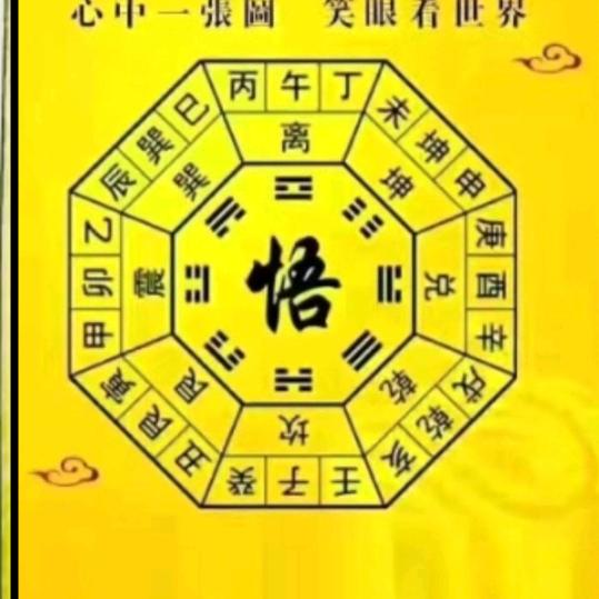 江财旺