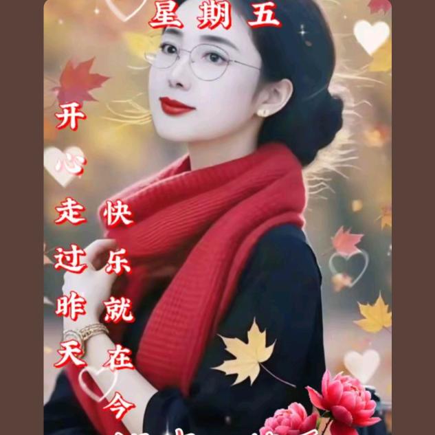 平安最好