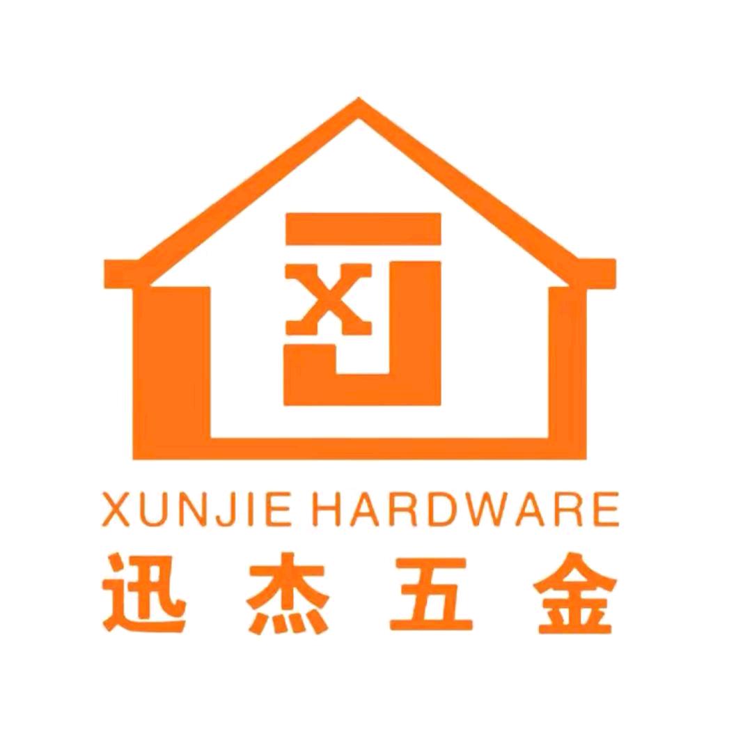 肇庆市迅杰五金制品有限公司（全国诚招代理
