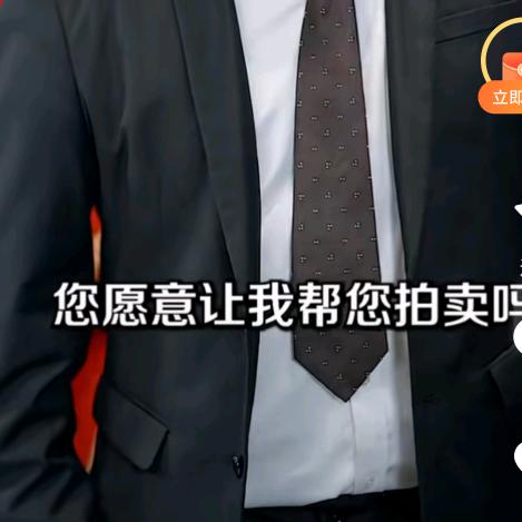 寻找前世之旅