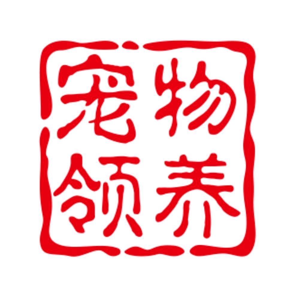 猫咪领养-宠联联