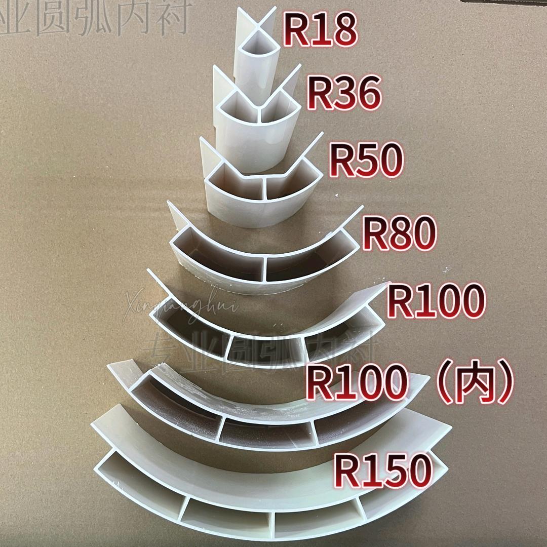 达升圆弧内衬源头厂家