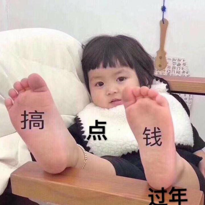 依依