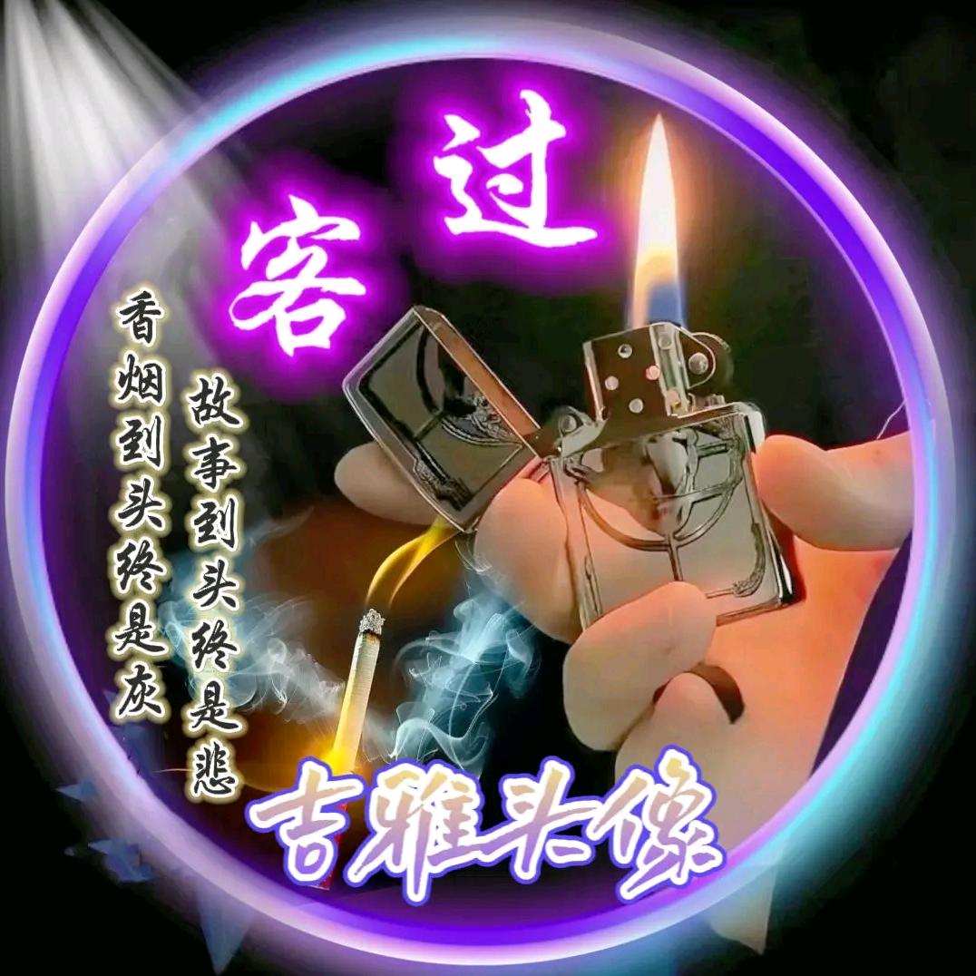 小 罗 哥