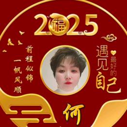 💕忆爱🎈《75🐰》河南《拒绝聊天》