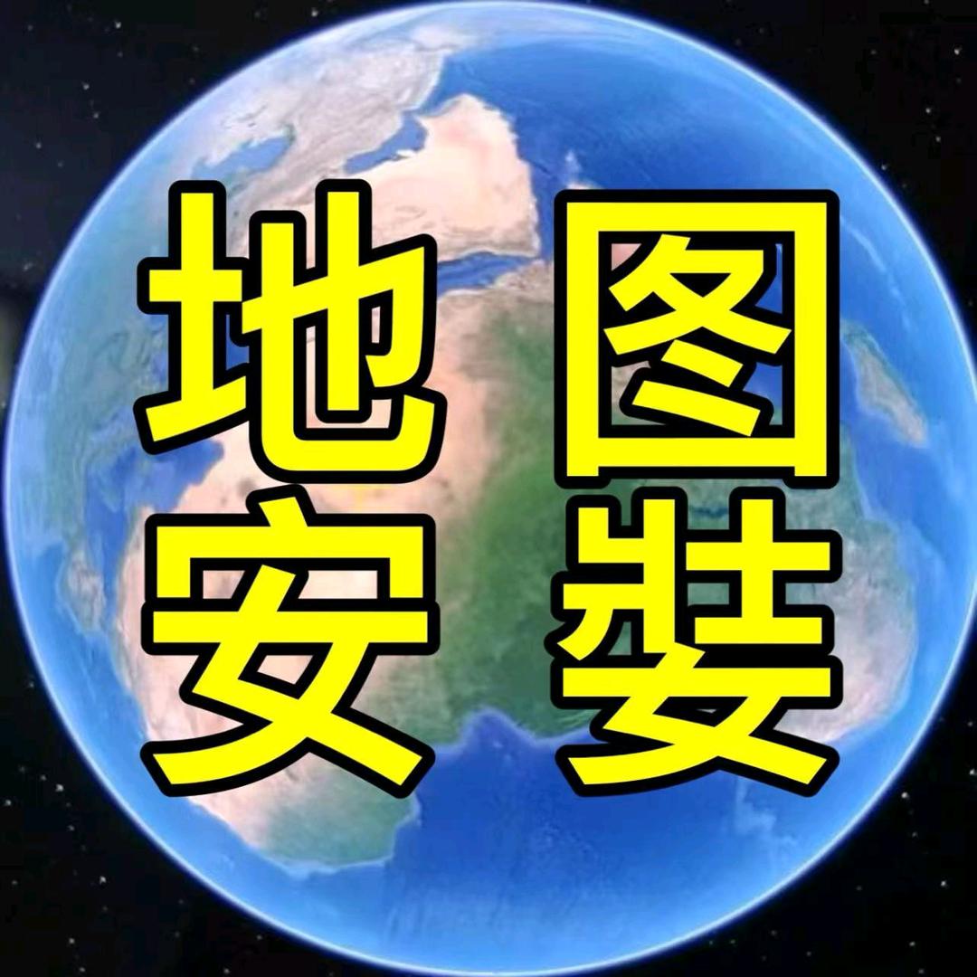 三维看世界山水