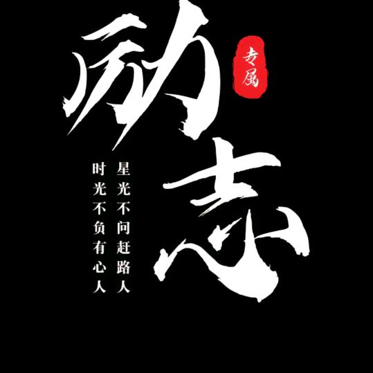 浅凝夏烟