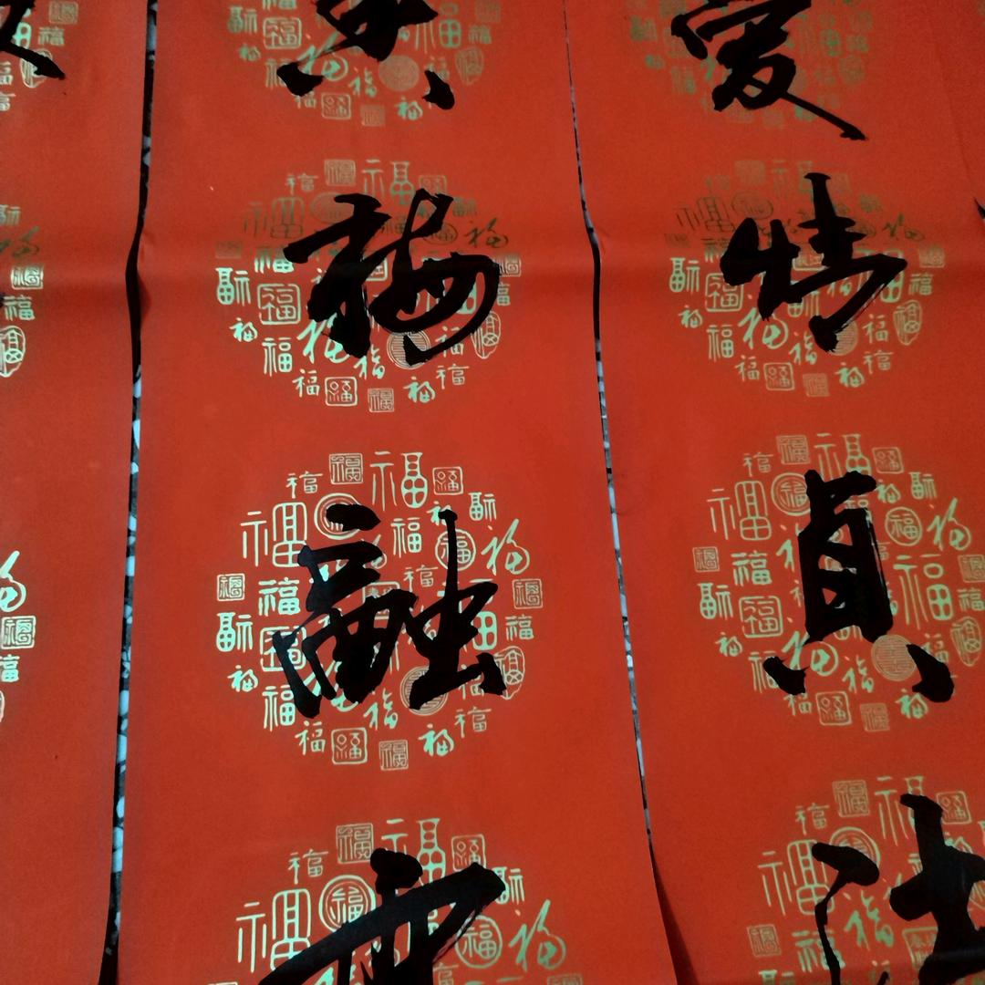 長发其祥