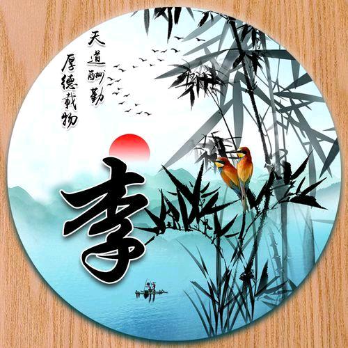 李发店《江南大道37号》