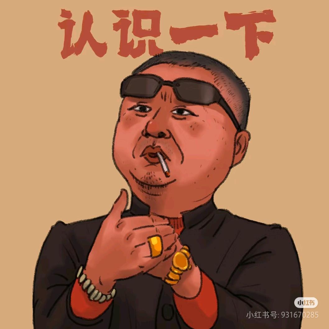 李道东《干中学》