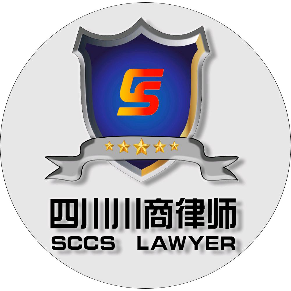 川商律师事务所