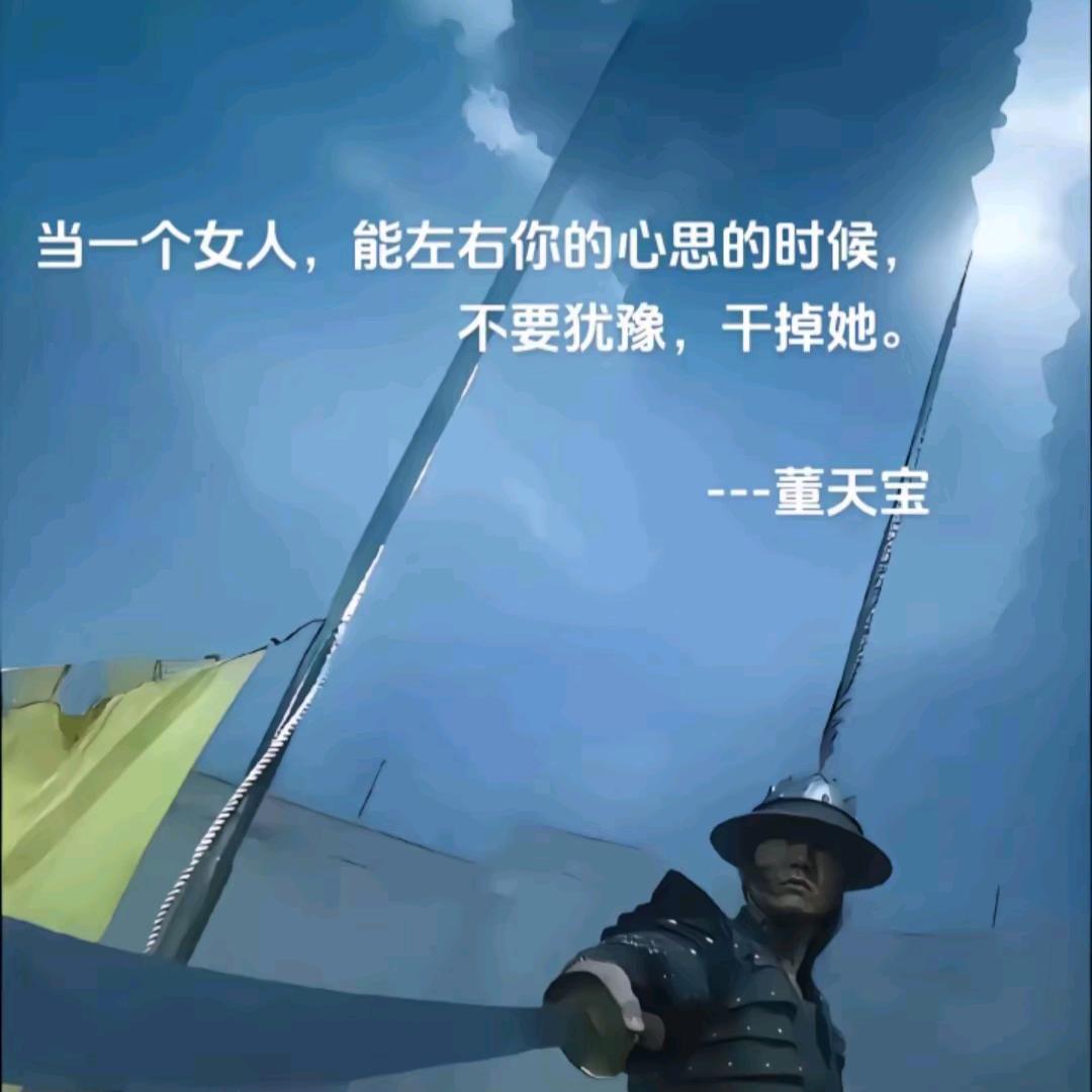 张无忌爱周芷若