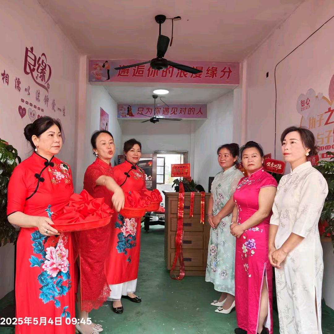 溜子哥《良缘》