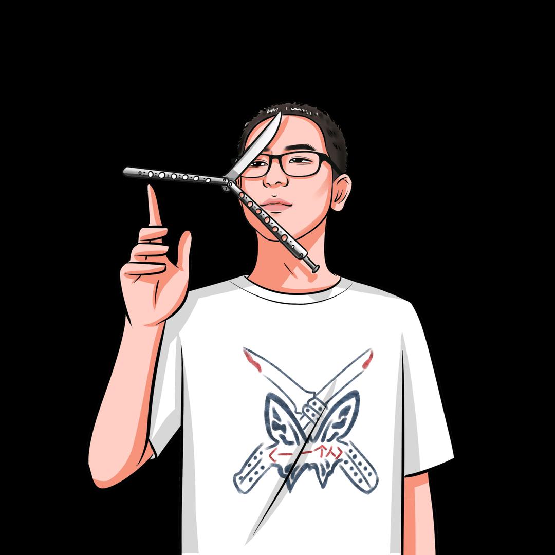 一个人玩花式（授权）