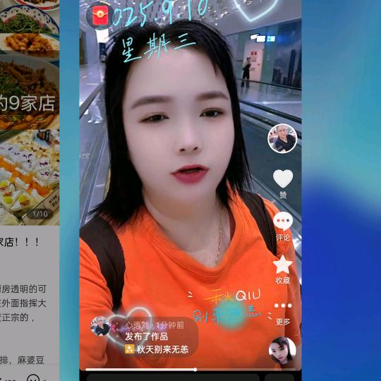 心语刘