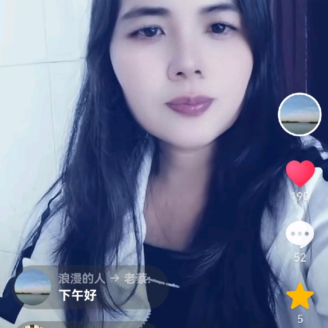 浪漫的人