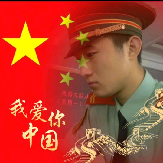 🕊💞᭄᪲劉洅💞芯李💞᭄᪲🕊
